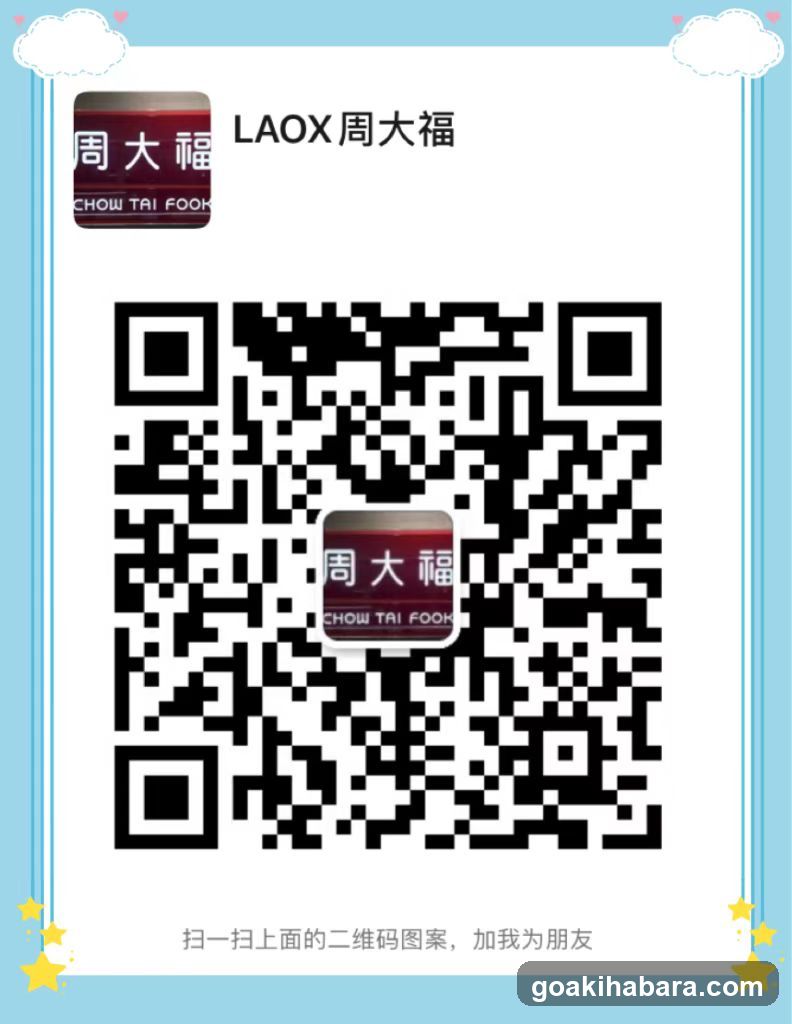 Chow Tai Fook Laox Akihabara