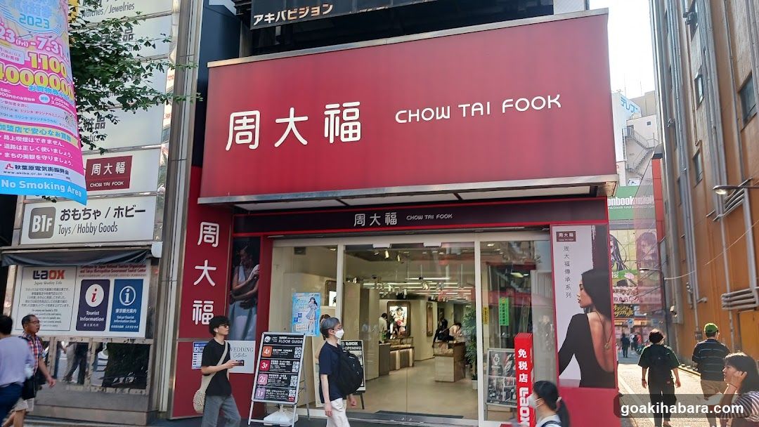 Chow Tai Fook Laox Akihabara