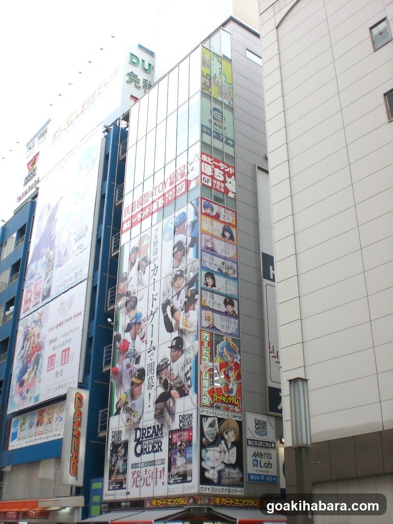 Hobby Land Pochi 6F