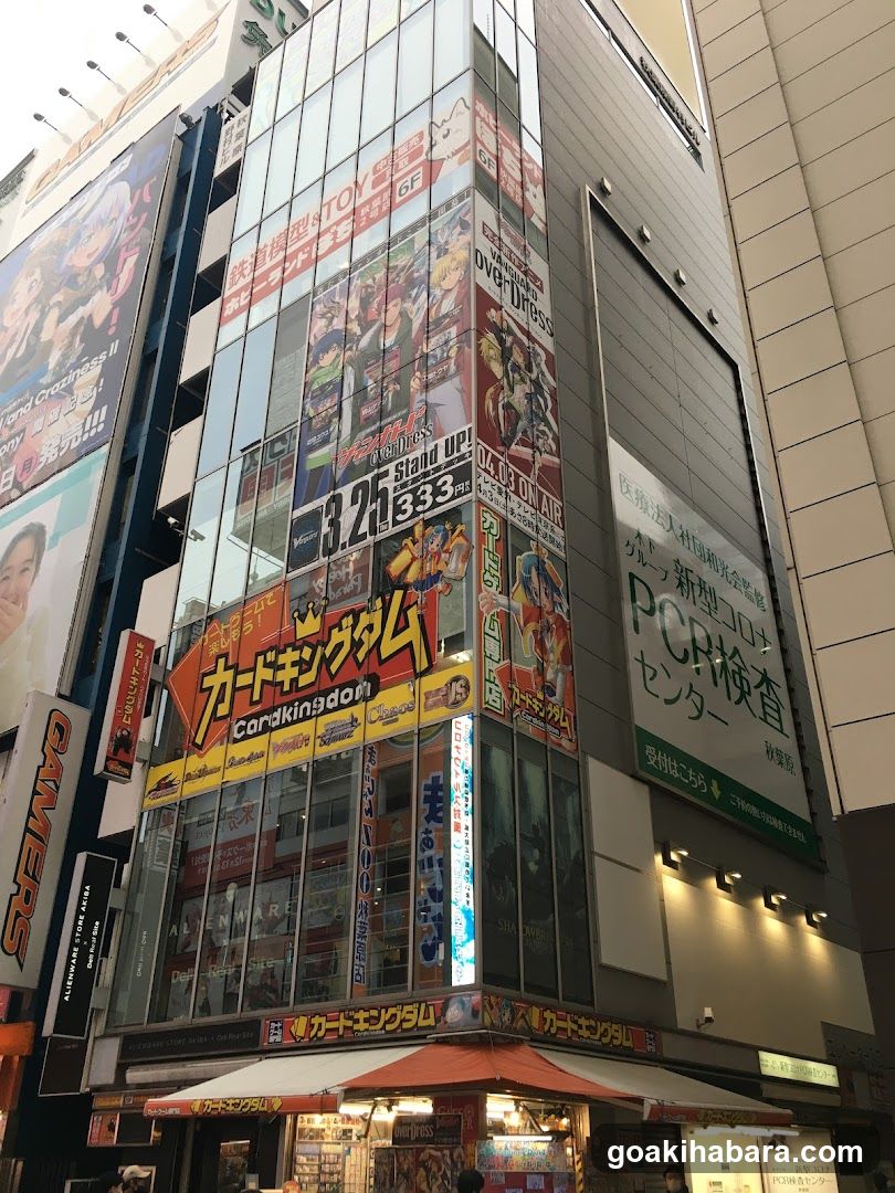 Hobby Land Pochi 6F