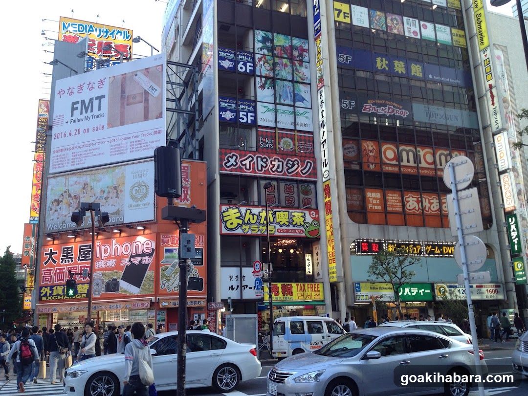 Amenity Dream Akihabara Shop
