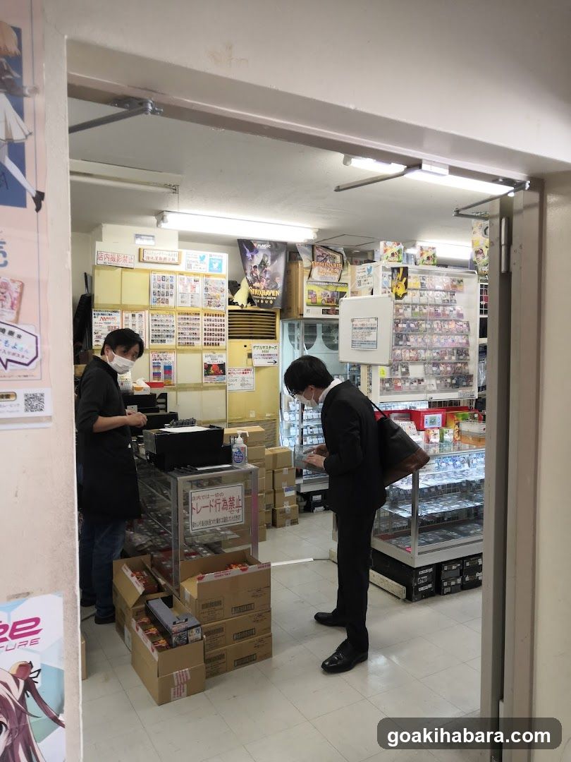 Amenity Dream Akihabara Shop