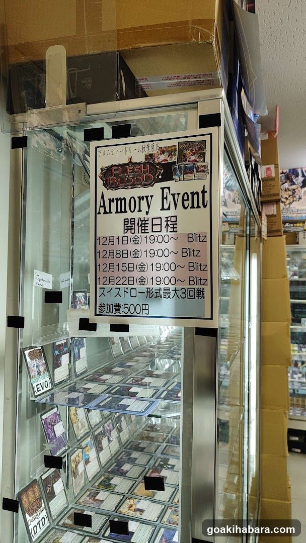 Amenity Dream Akihabara Shop