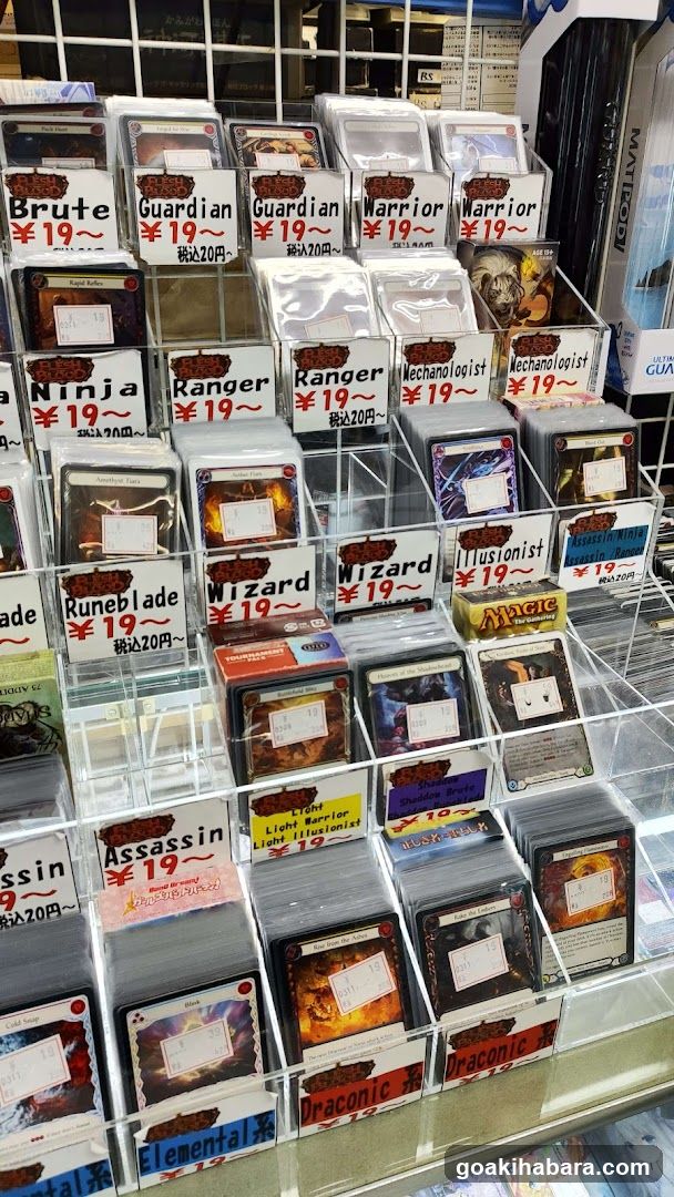 Amenity Dream Akihabara Shop