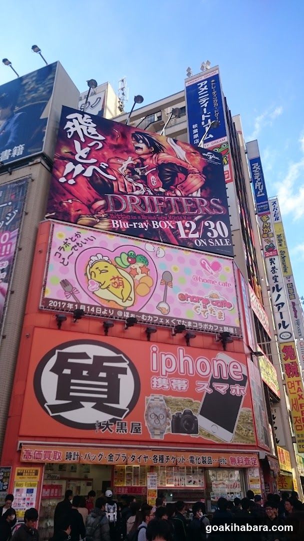 Amenity Dream Akihabara Shop