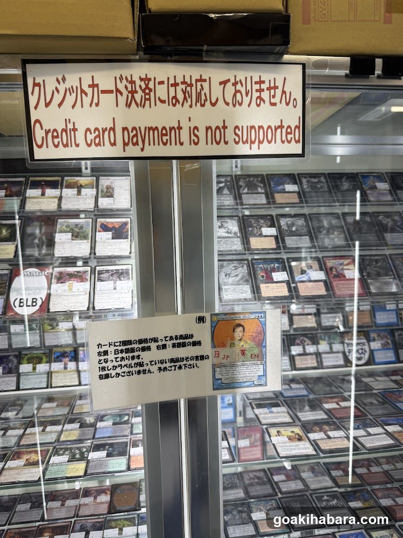 Amenity Dream Akihabara Shop