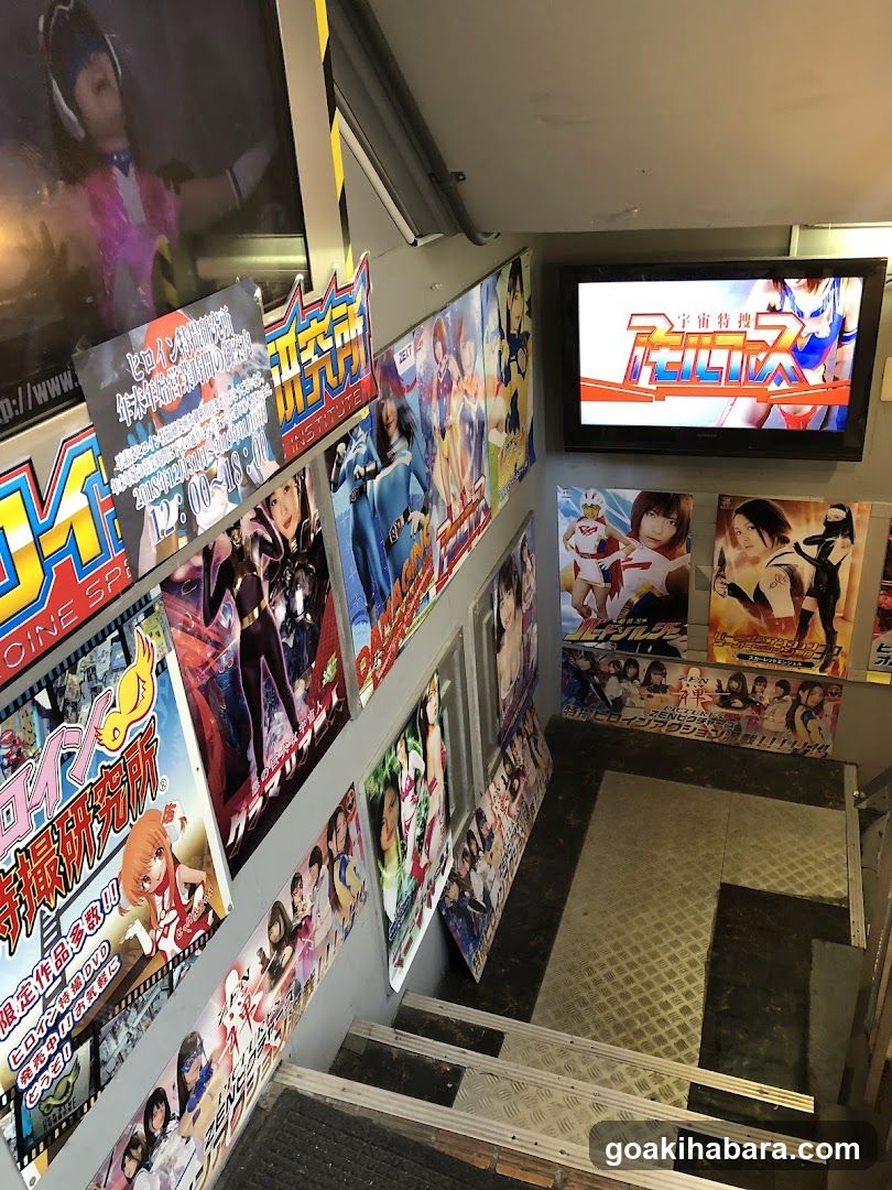 HEROINE Special Effects Research Center