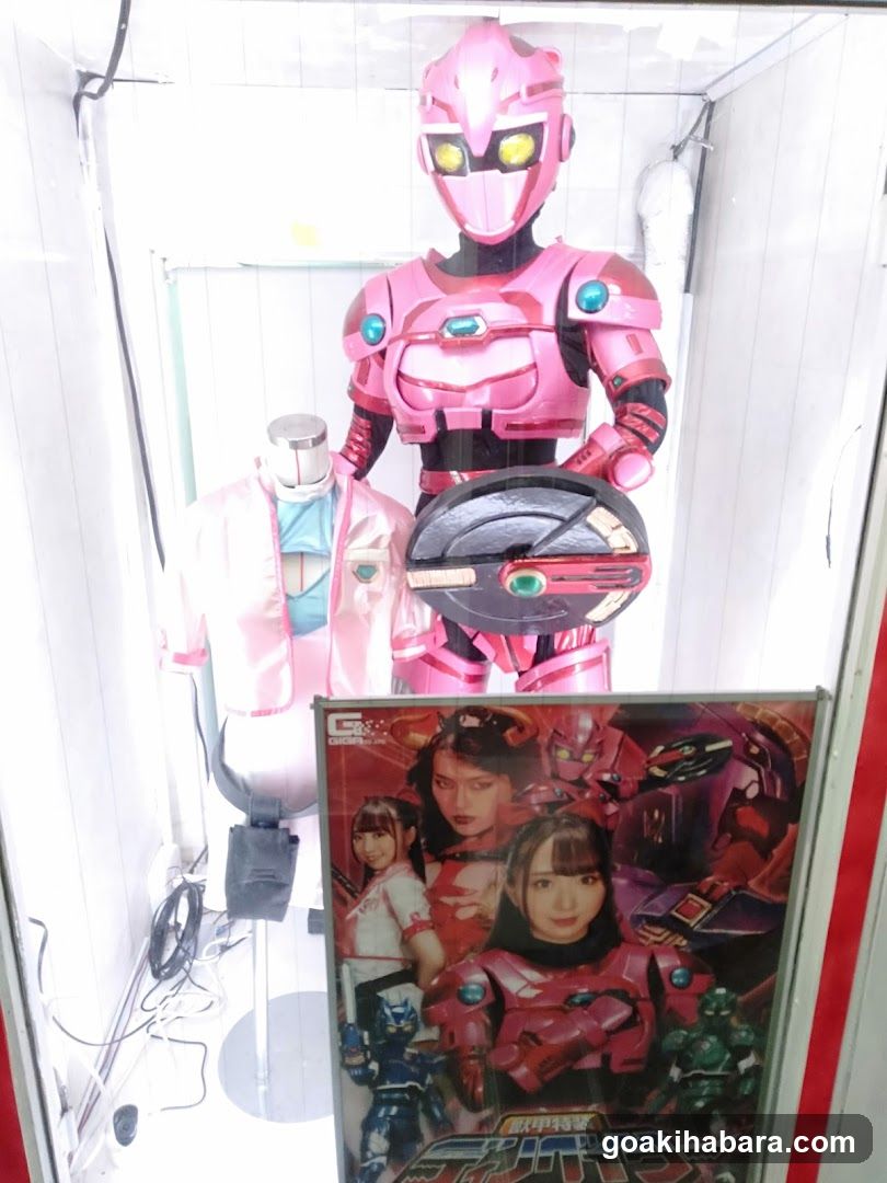 HEROINE Special Effects Research Center