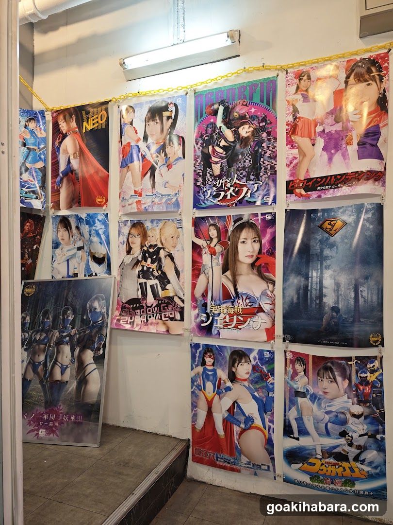 HEROINE Special Effects Research Center