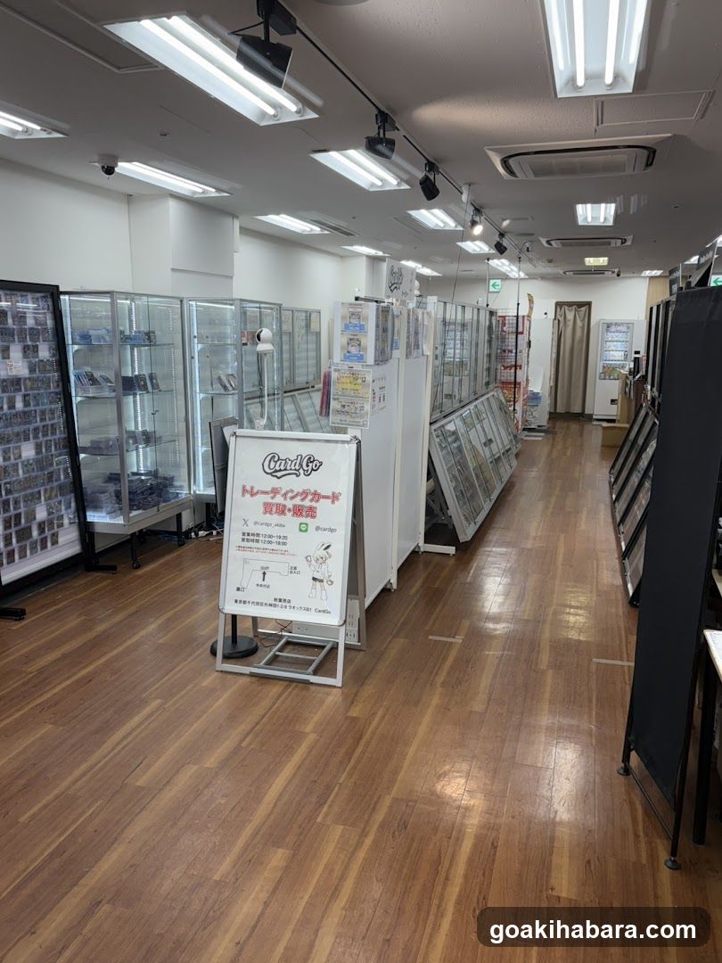 Trekamall Akihabara 1