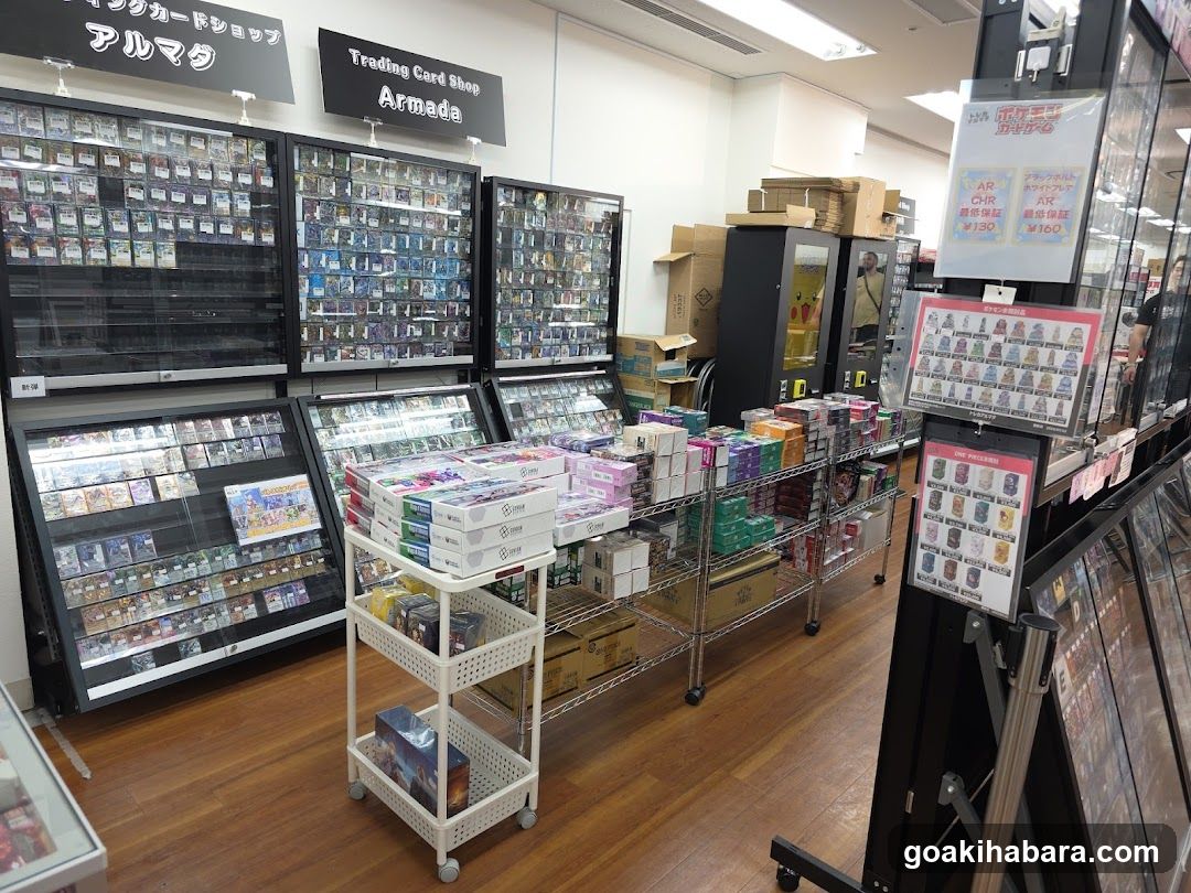 Trekamall Akihabara 1