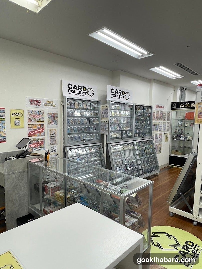 Trekamall Akihabara 1