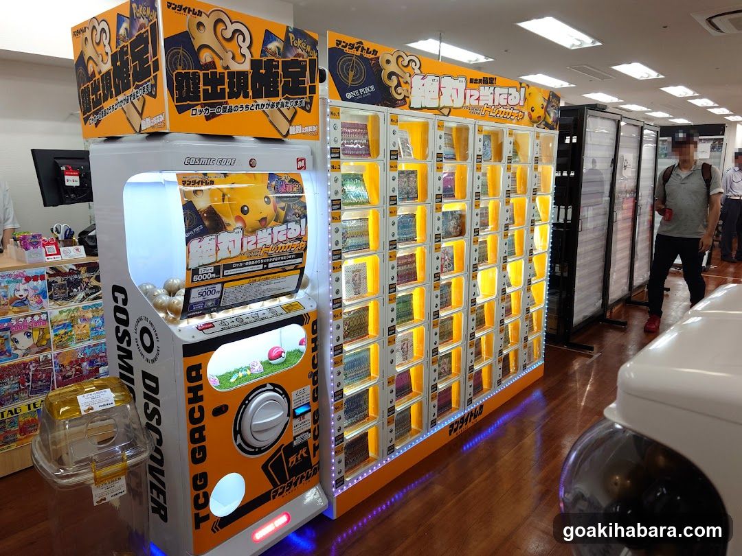 Trekamall Akihabara 1