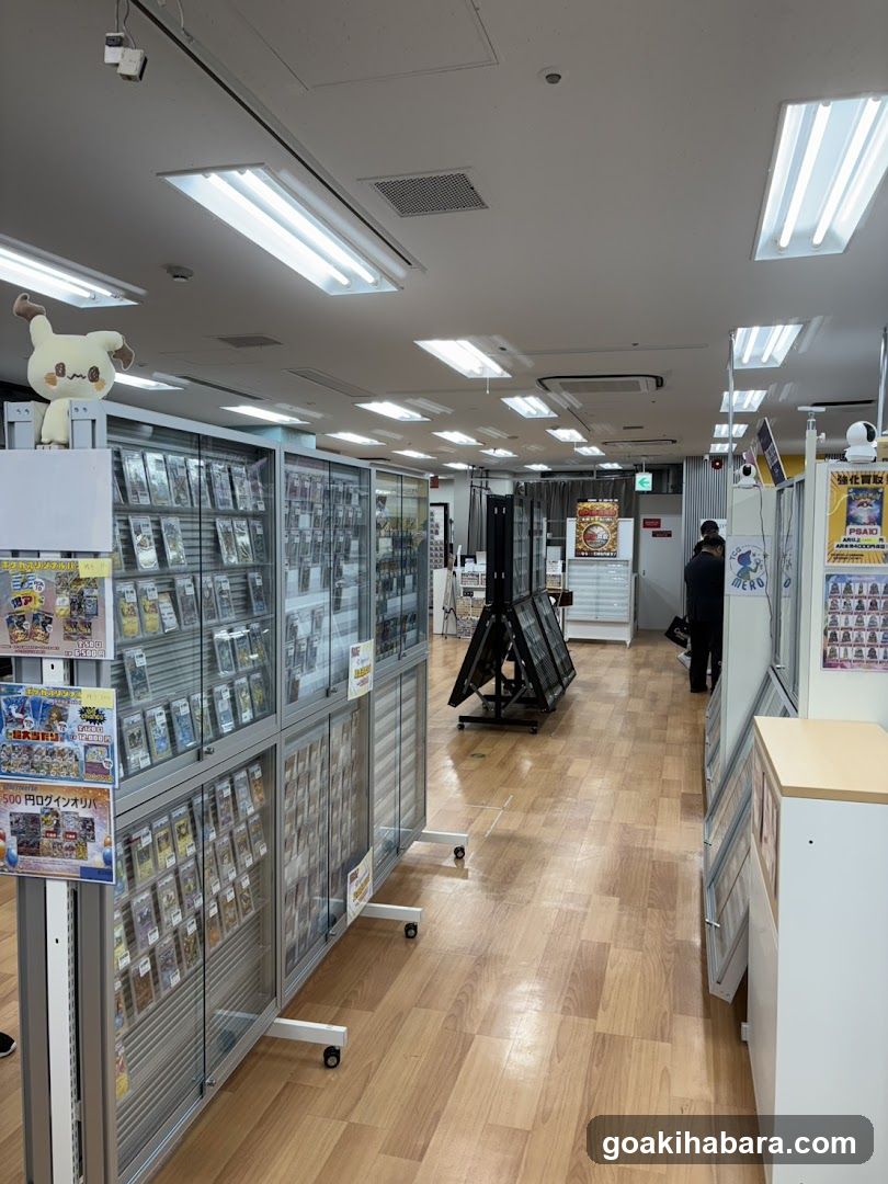 Trekamall Akihabara 1