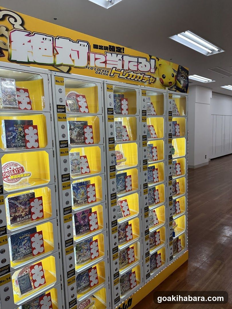 Trekamall Akihabara 1