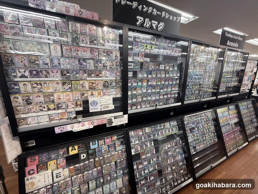 Trekamall Akihabara 1