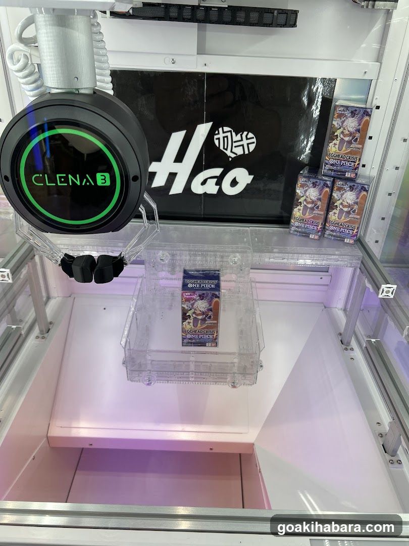 Trekamall Akihabara 1