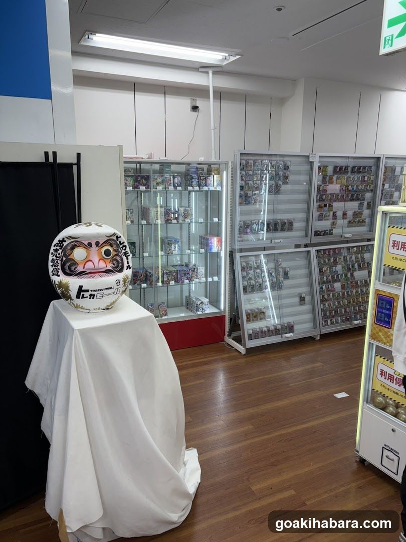 Trekamall Akihabara 1