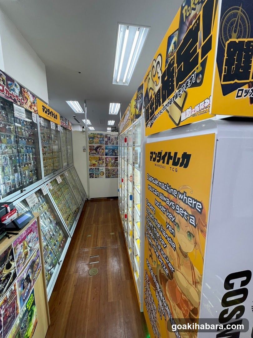 Trekamall Akihabara 1
