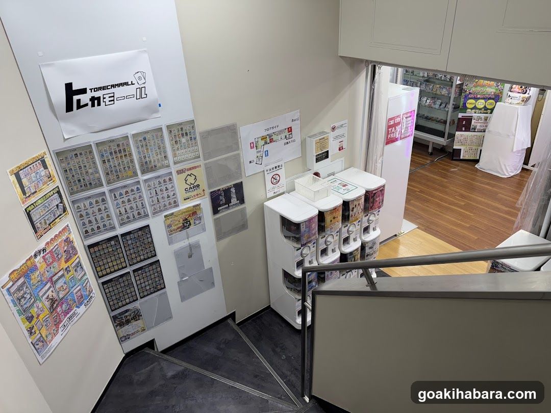 Trekamall Akihabara 1