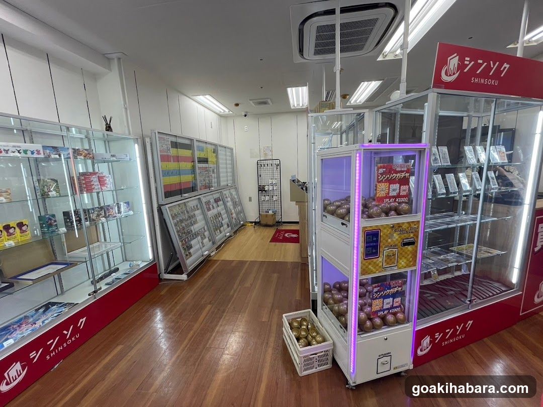 Trekamall Akihabara 1