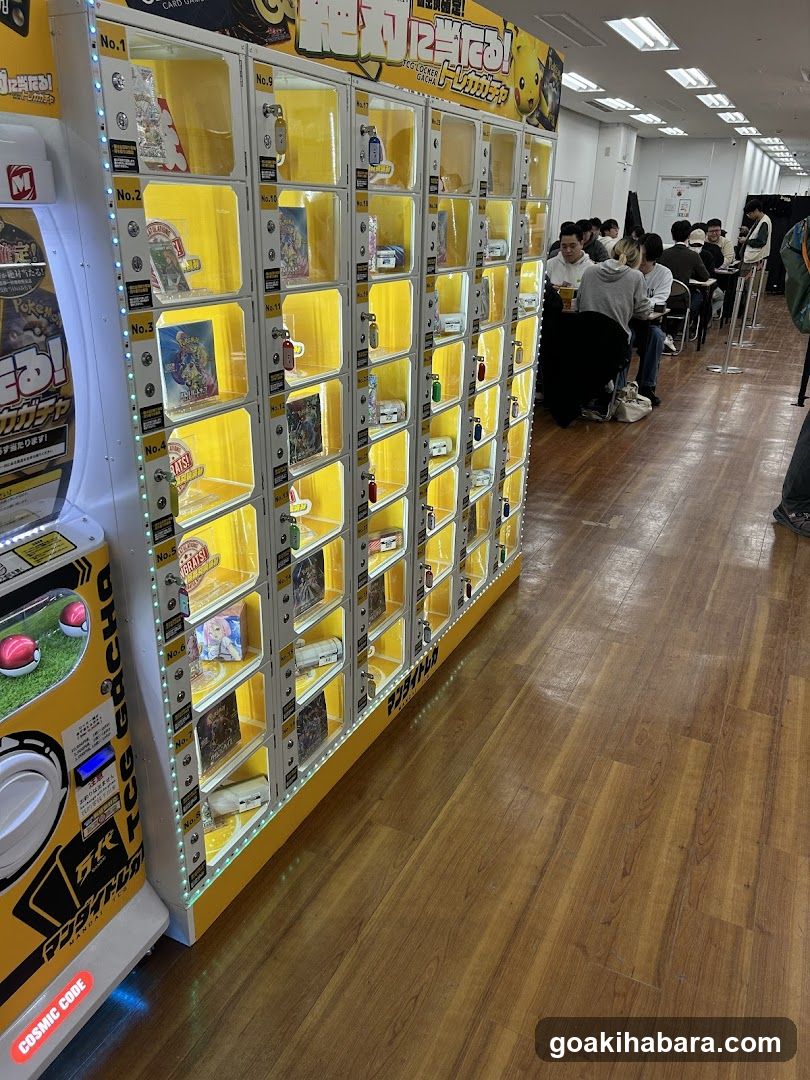 Trekamall Akihabara 1