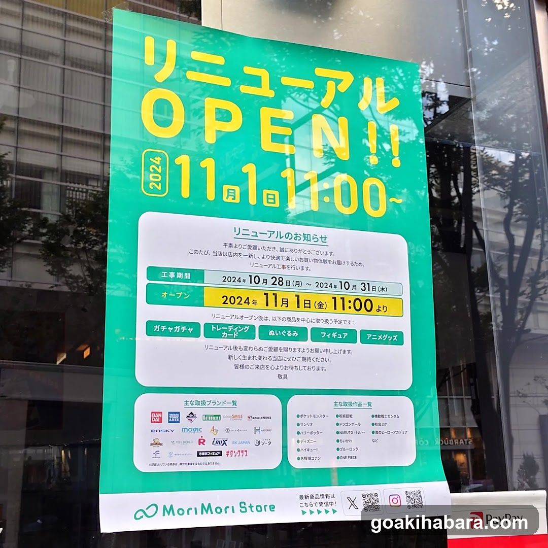 MoriMori Store Akihabara