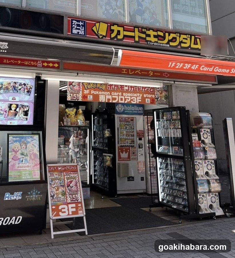 Card Kingdom