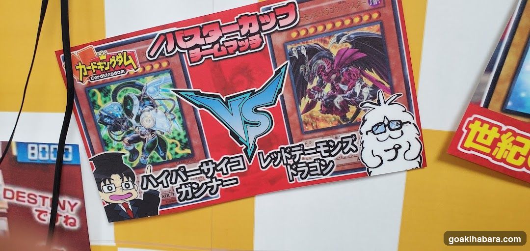 Card Kingdom