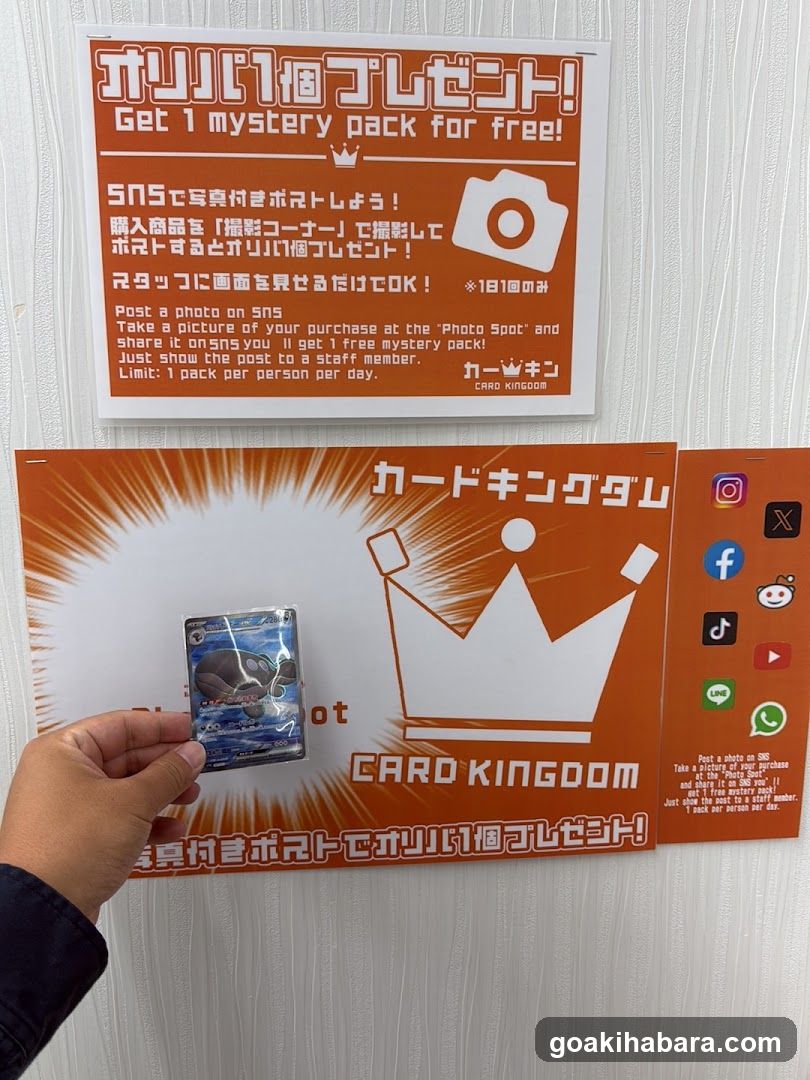 Card Kingdom
