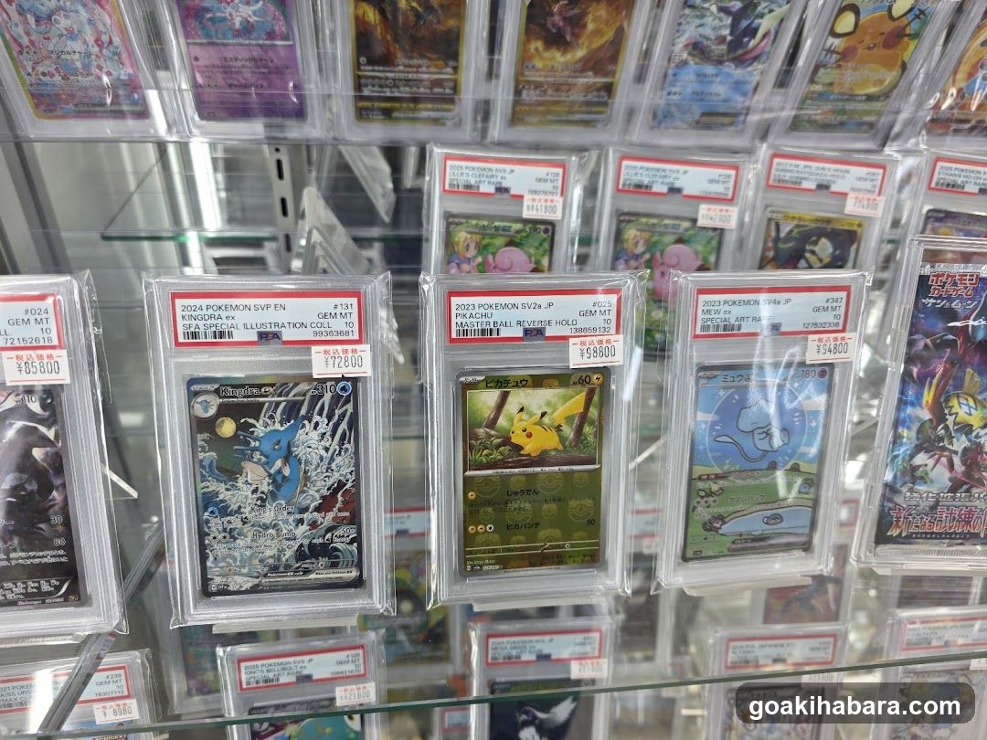 Card Kingdom