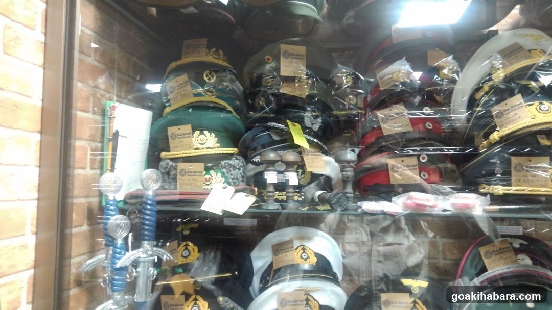 World Military Store S & Graf