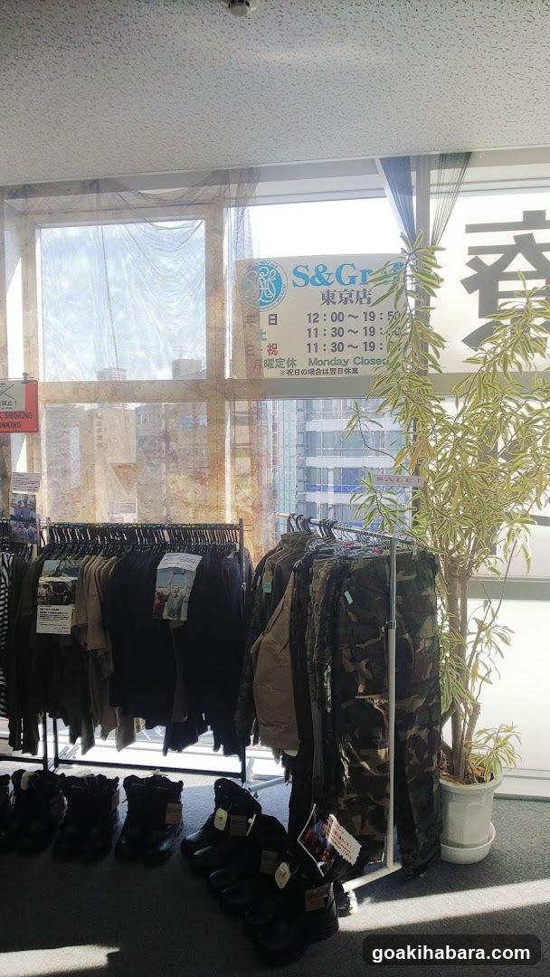 World Military Store S & Graf