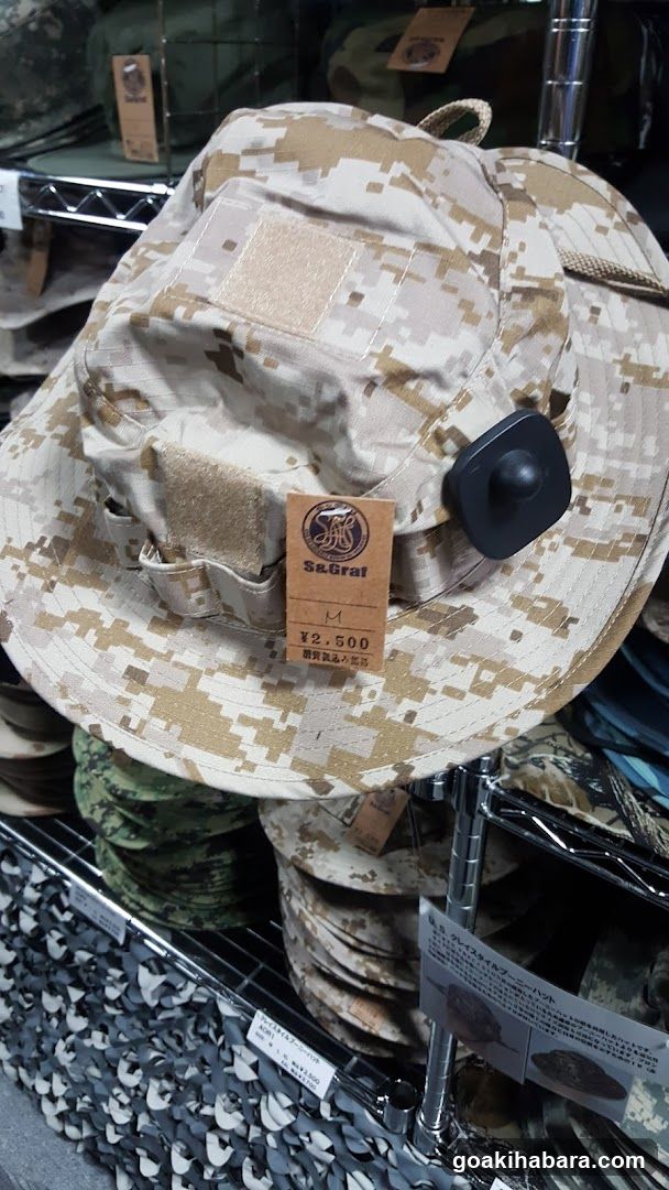 World Military Store S & Graf