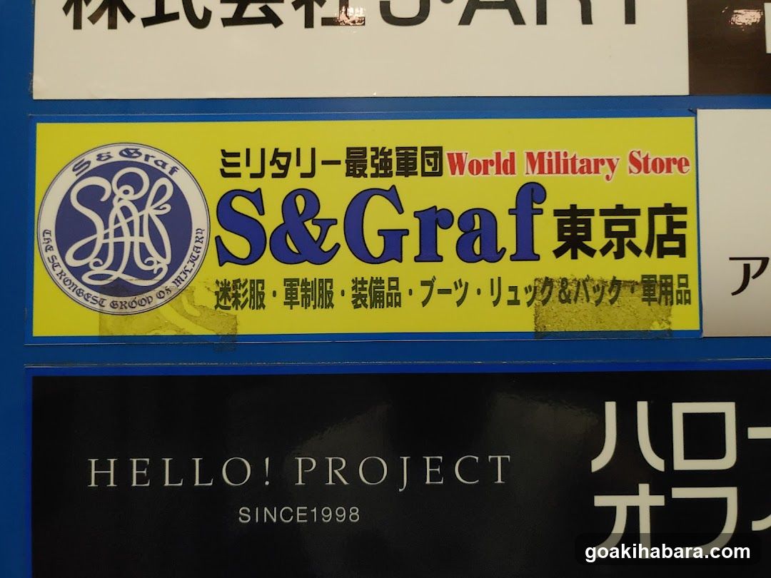 World Military Store S & Graf