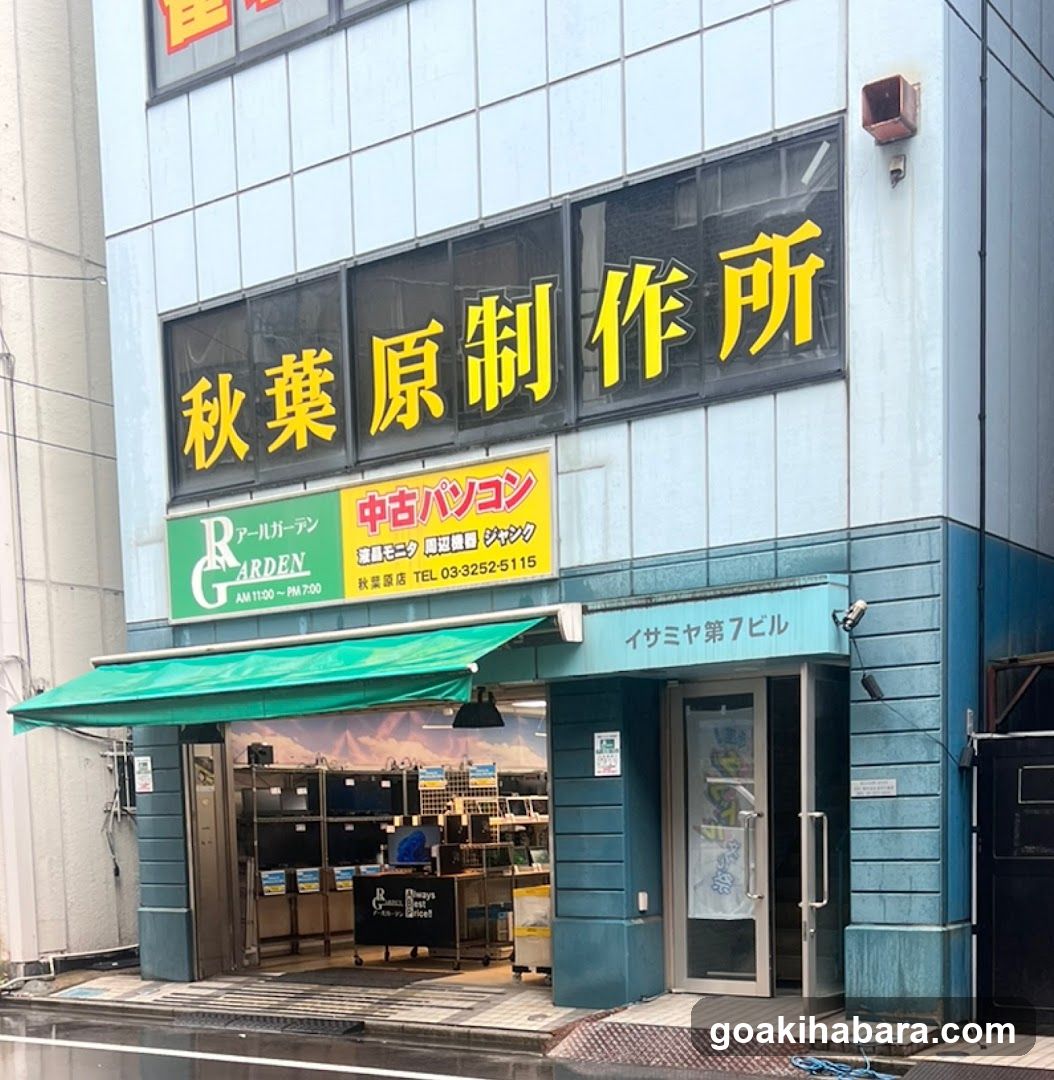 Akihabara Manifucturing