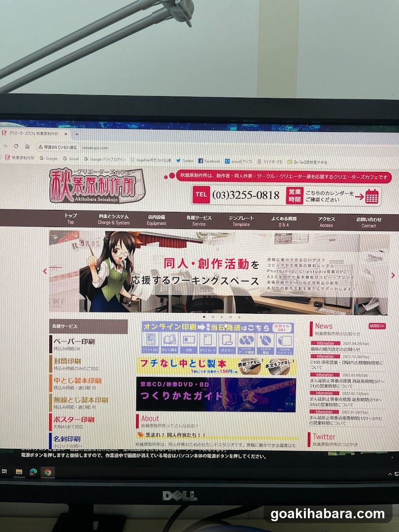 Akihabara Manifucturing