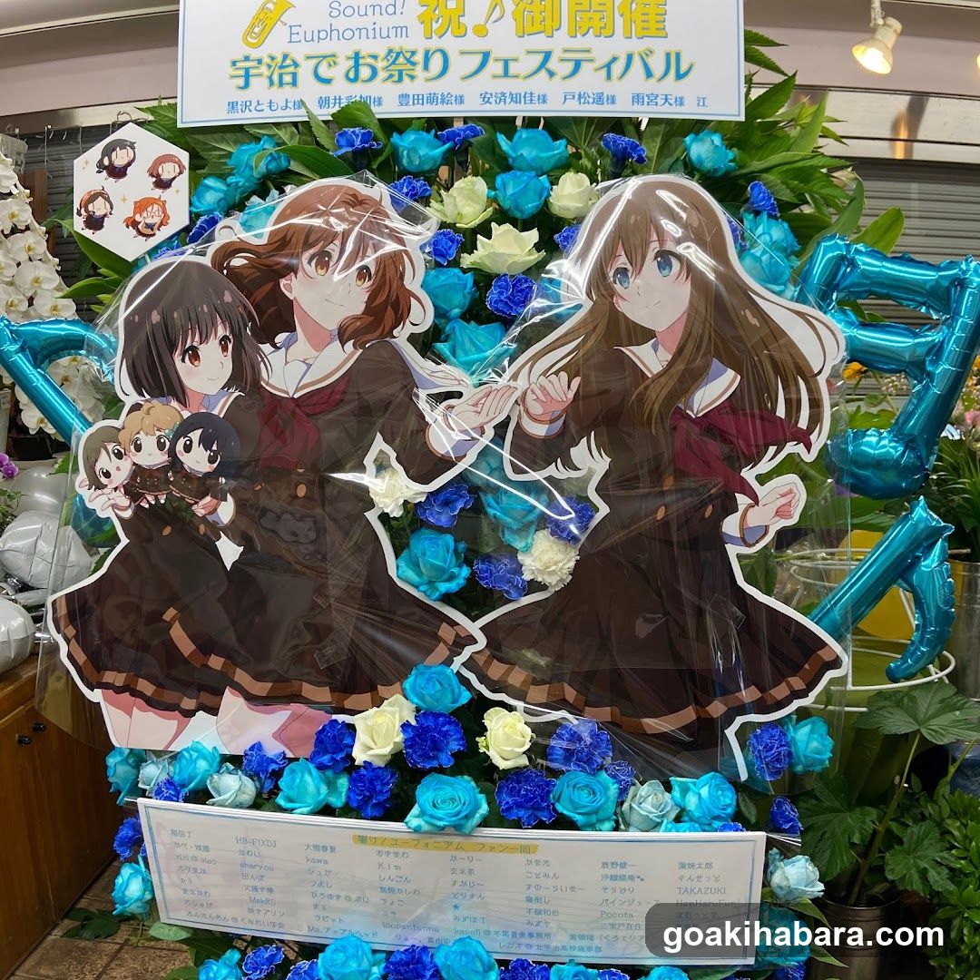 Akihabara Manifucturing