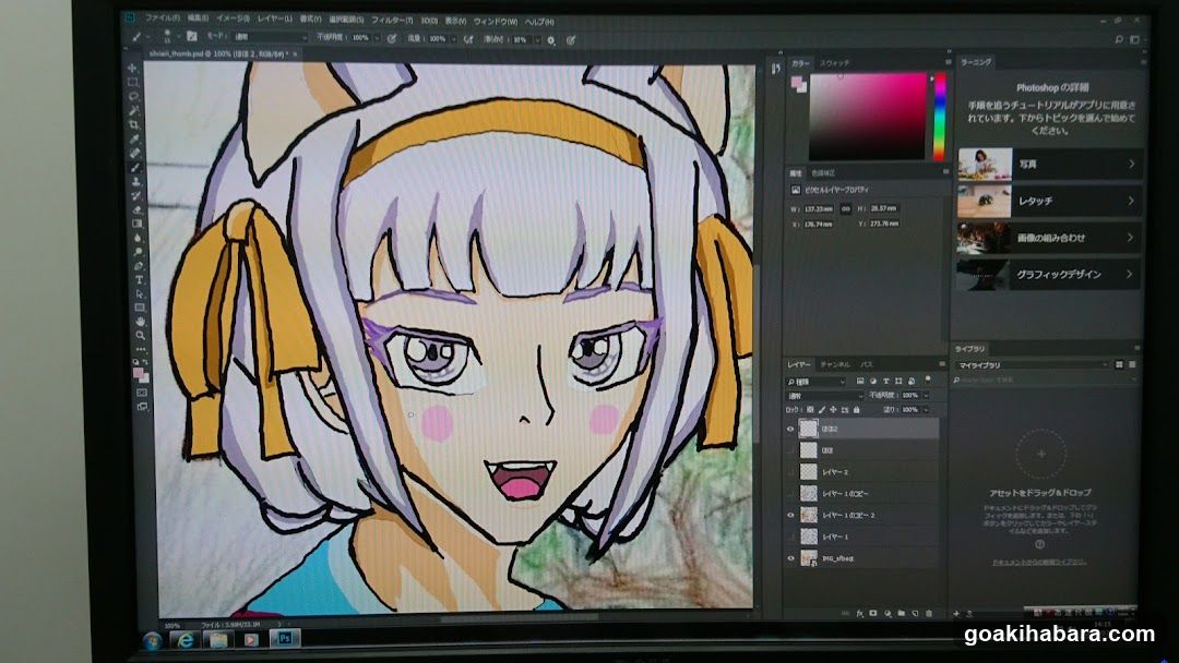 Akihabara Manifucturing