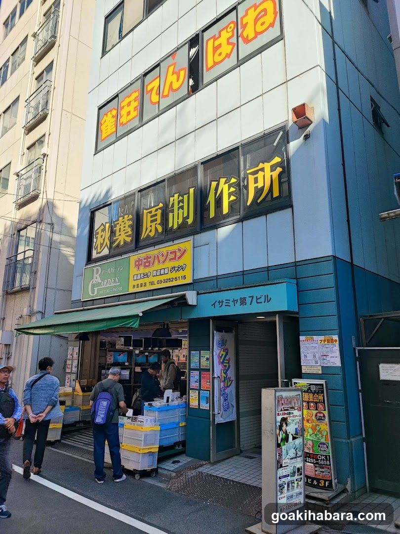 Akihabara Manifucturing