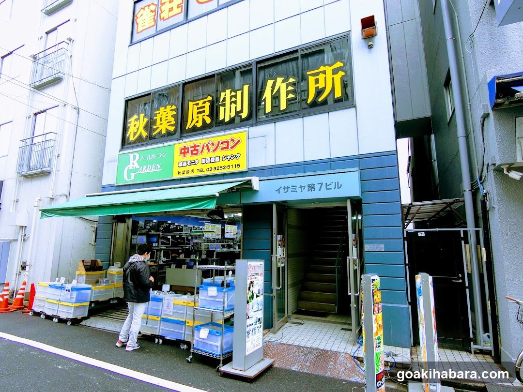 Akihabara Manifucturing