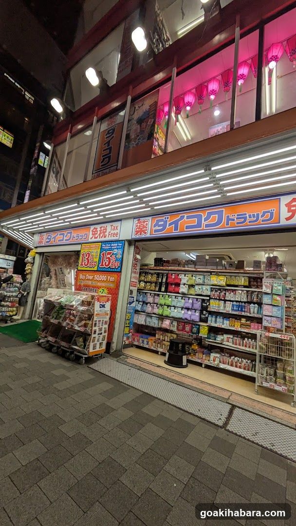 WATCH SQUARE (EDION AKIBA)