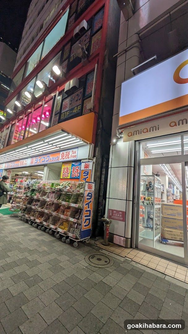 WATCH SQUARE (EDION AKIBA)