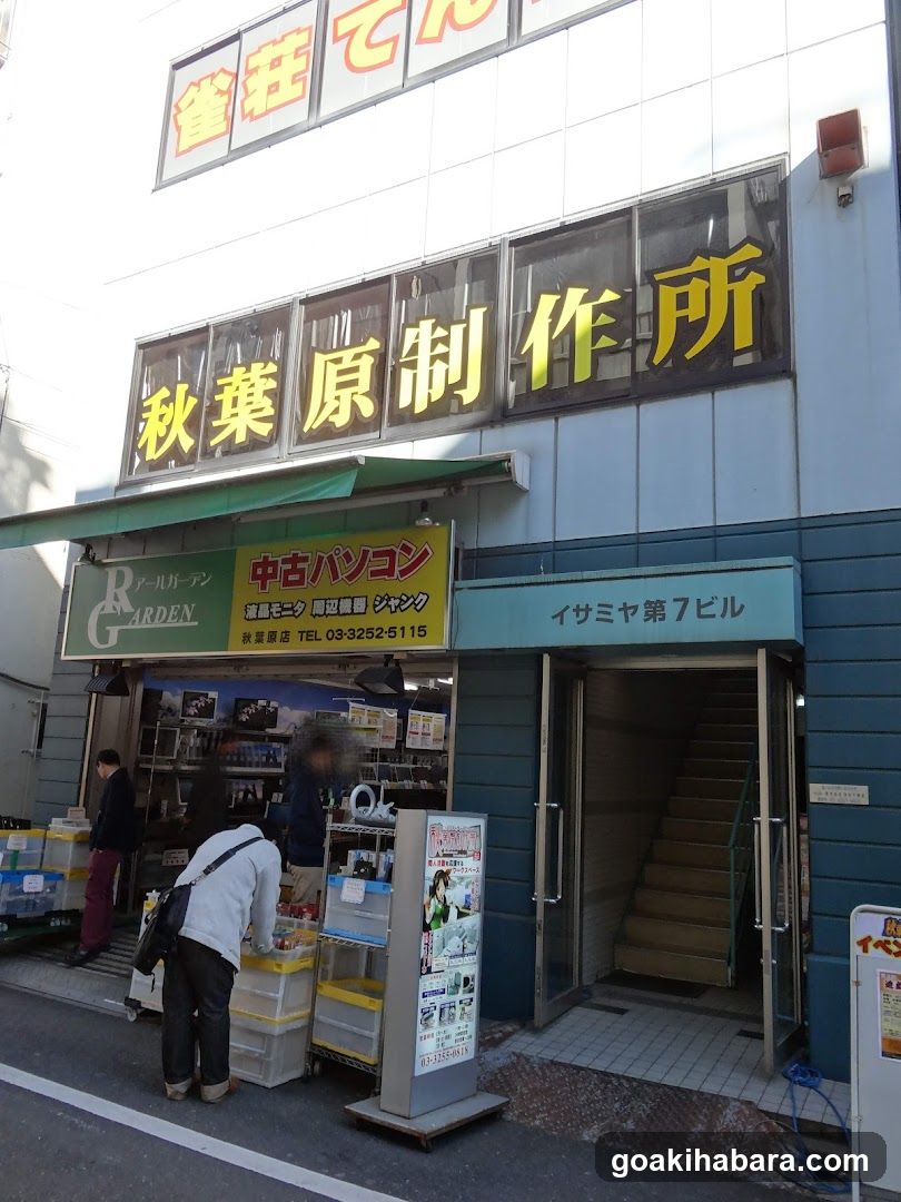 Akihabara Manifucturing
