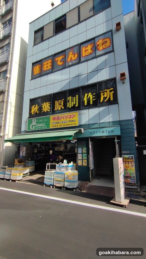 Akihabara Manifucturing