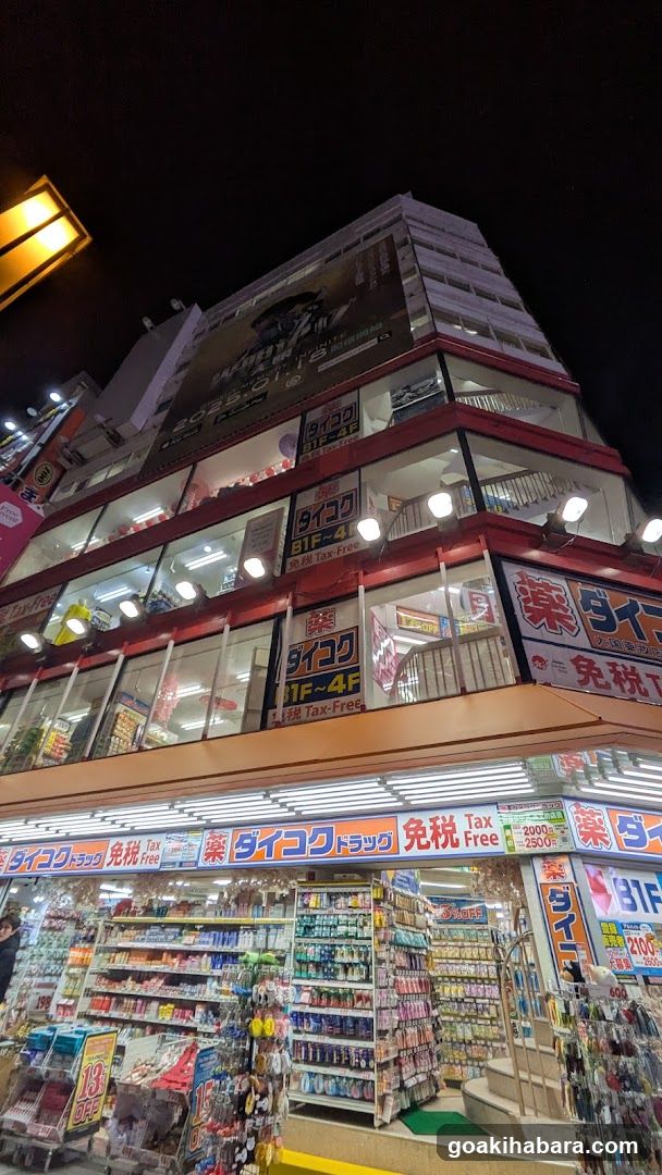WATCH SQUARE (EDION AKIBA)