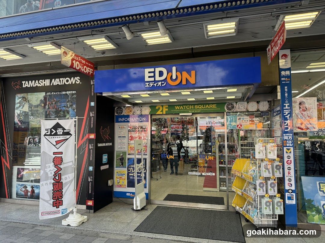 WATCH SQUARE (EDION AKIBA)