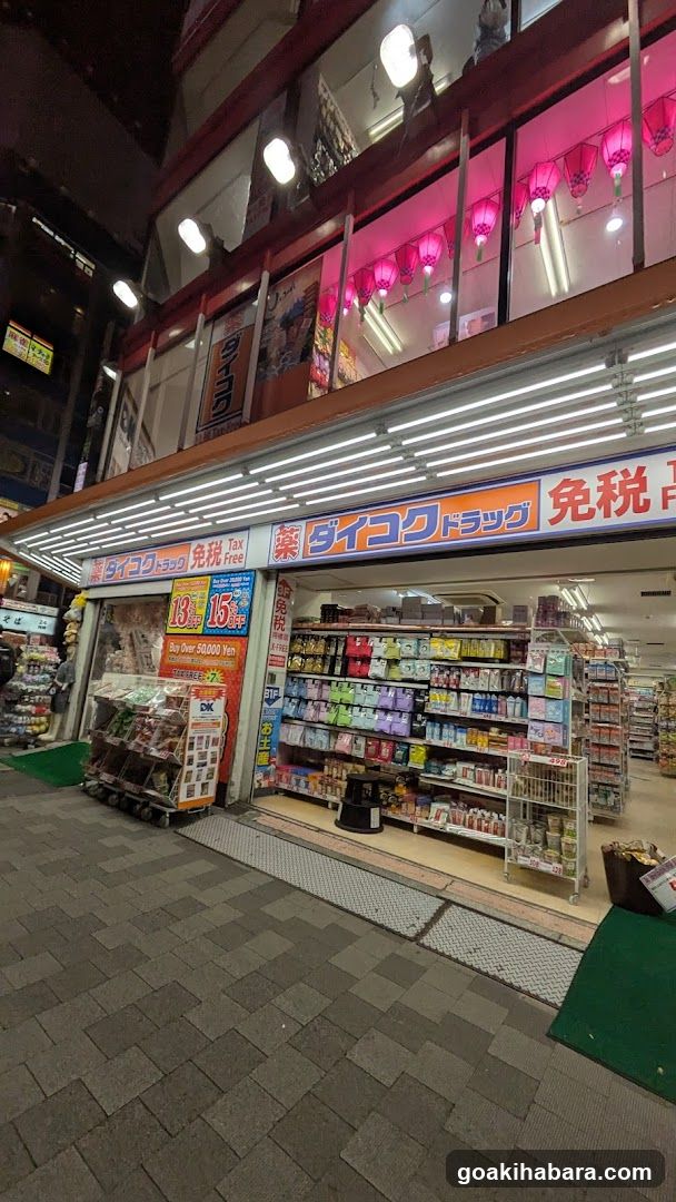 WATCH SQUARE (EDION AKIBA)