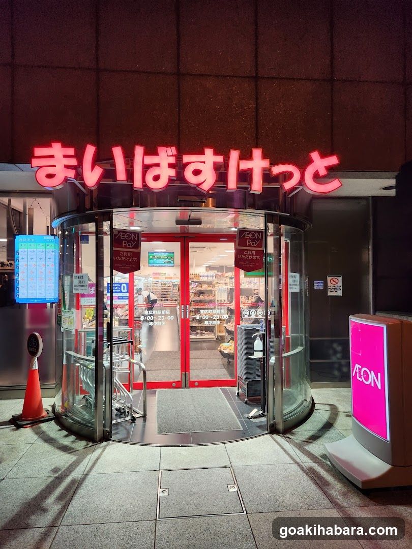 My Basket Suehirocho Ekimae Shop