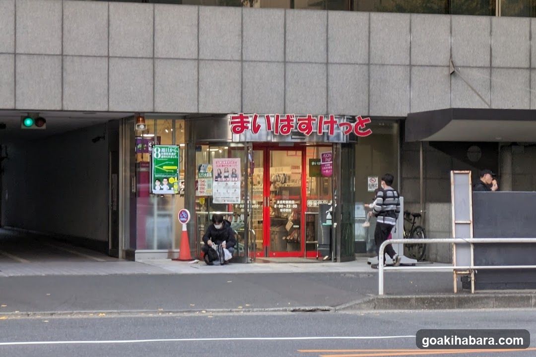 My Basket Suehirocho Ekimae Shop